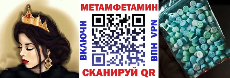 АМФ VHQ Высоковск