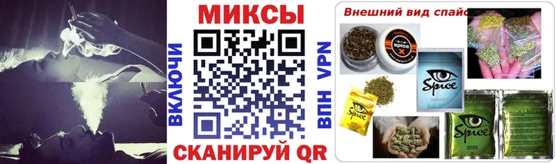 Бутират GHB  где найти наркотики  Высоковск 