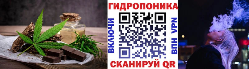Печенье с ТГК конопля  Высоковск 