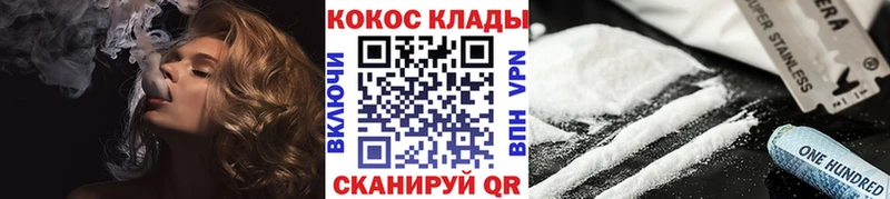 Cocaine FishScale  купить   Высоковск 