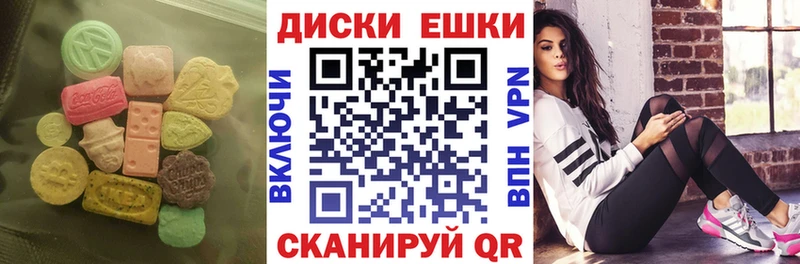 купить цена маркетплейс телеграм omg как войти Экстази 280мг Высоковск
