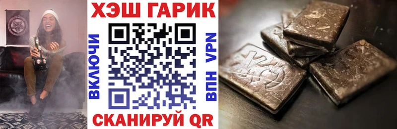 Гашиш Изолятор  omg зеркало  Высоковск 