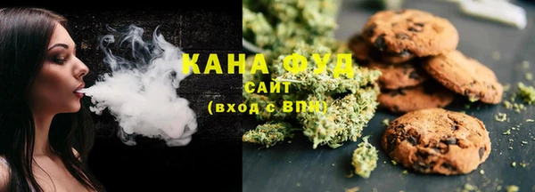 альфа пвп VHQ Белокуриха