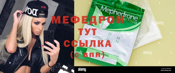 шишки Беломорск