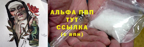 apvp Баксан