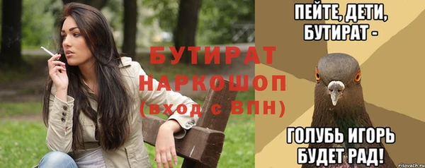 альфа пвп VHQ Белокуриха