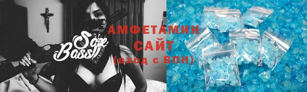 альфа пвп VHQ Белокуриха