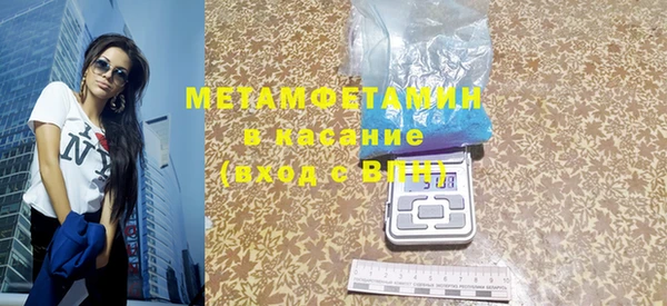 альфа пвп VHQ Белокуриха
