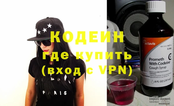шишки Беломорск