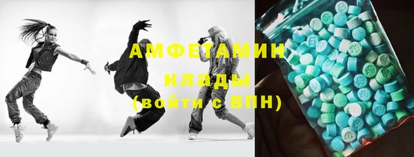 альфа пвп VHQ Белокуриха