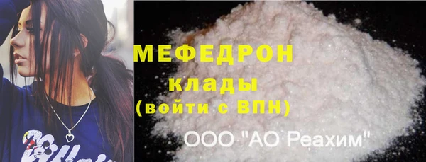 шишки Беломорск
