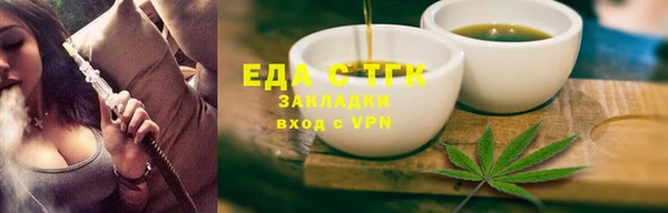 шишки Беломорск
