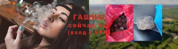кристаллы Балабаново
