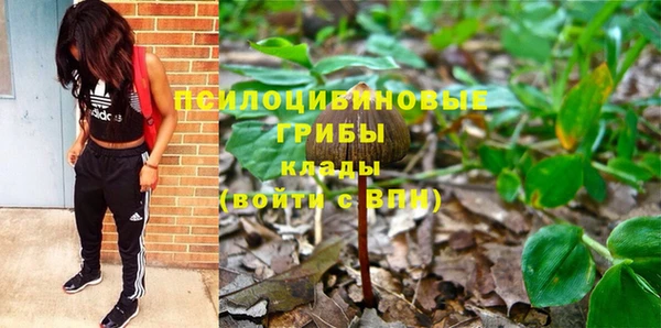 альфа пвп VHQ Белокуриха