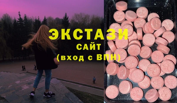 шишки Беломорск