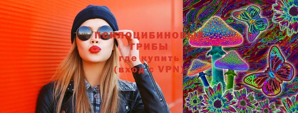 альфа пвп VHQ Белокуриха