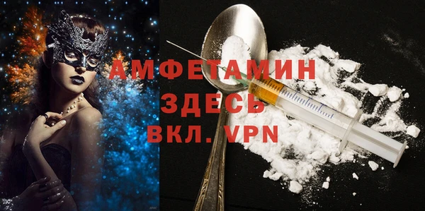 альфа пвп VHQ Белокуриха