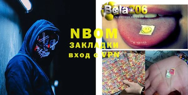 альфа пвп VHQ Белокуриха