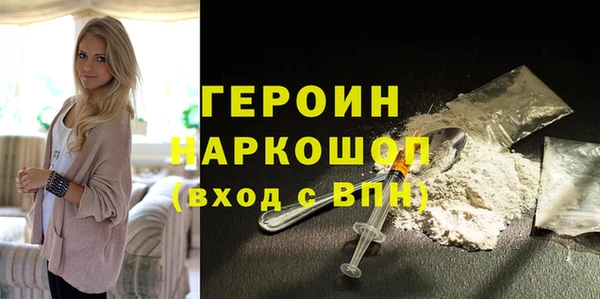 шишки Беломорск