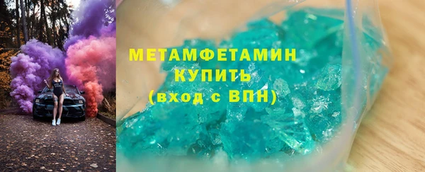 шишки Белоозёрский