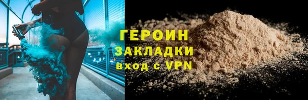 шишки Белоозёрский