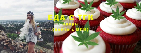 шишки Белоозёрский
