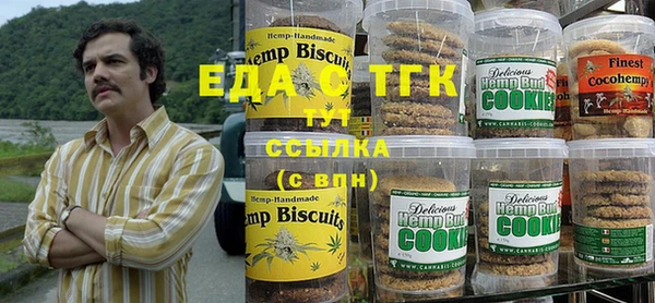 альфа пвп VHQ Белокуриха