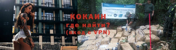 бошки Семёнов