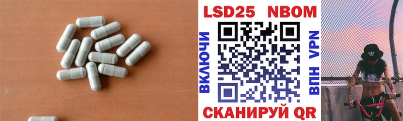 ЛСД экстази ecstasy  наркота  Высоковск 