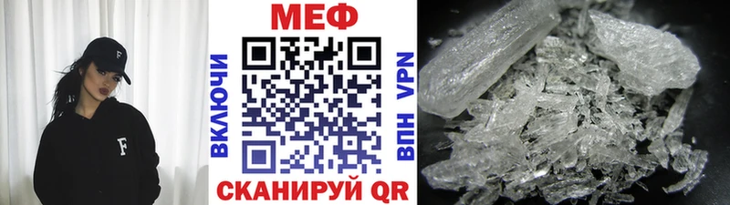 МЯУ-МЯУ кристаллы  где найти   Высоковск 