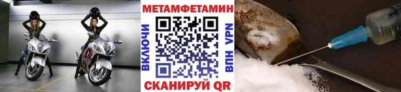 где можно купить   Высоковск  мориарти официальный сайт  МЕТАМФЕТАМИН кристалл 