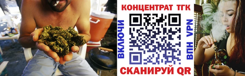 ТГК THC oil  закладки  Высоковск 
