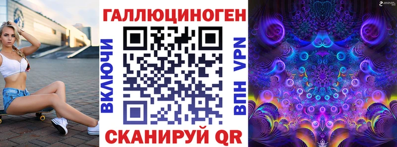 купить закладку  Высоковск  Псилоцибиновые грибы Magic Shrooms 